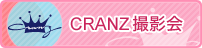 CRANZ Be